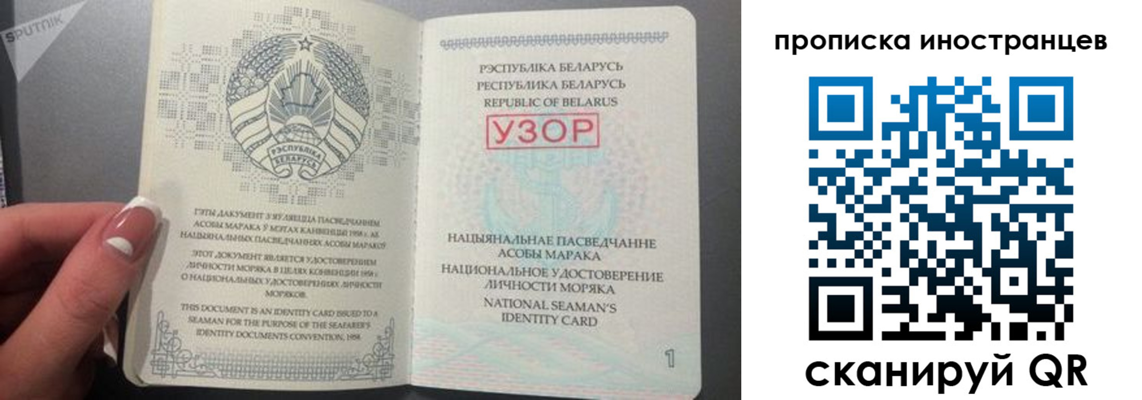 пропишу в квартире в Пензенской области